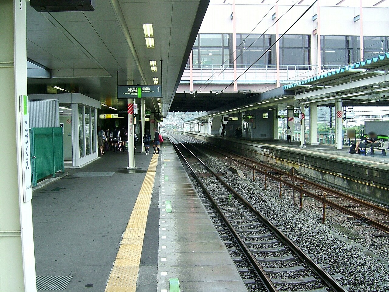 The Hachiōji-bound(no.1) platform at the Kozukue Station on the Yokohama Line in Kōhoku ward, Yokoha