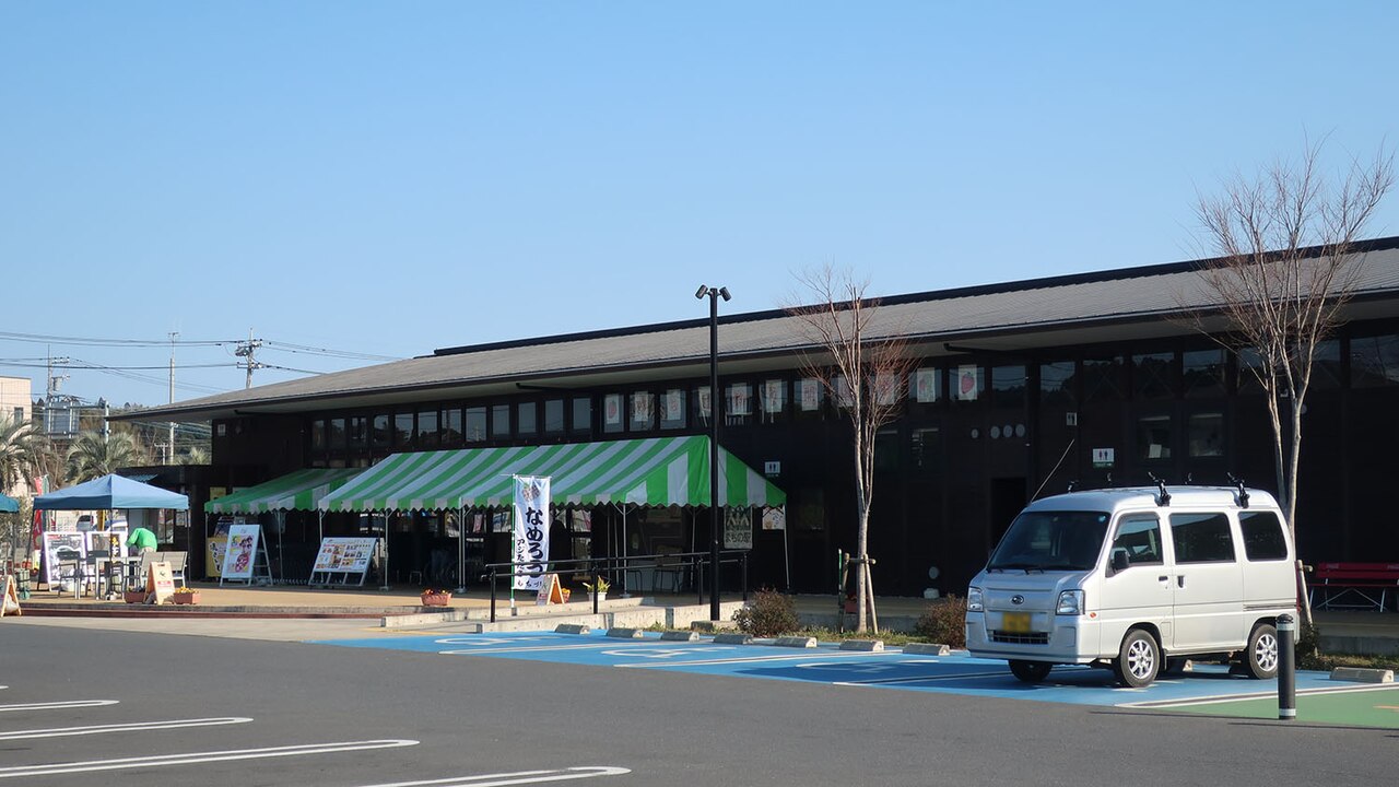 道の駅 みのりの郷 東金道の駅 みのりの郷 東金
