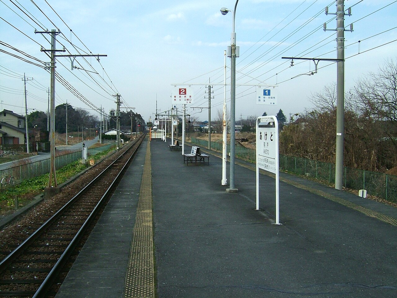 The platform at Aketo Station on the Chichibu Main Line