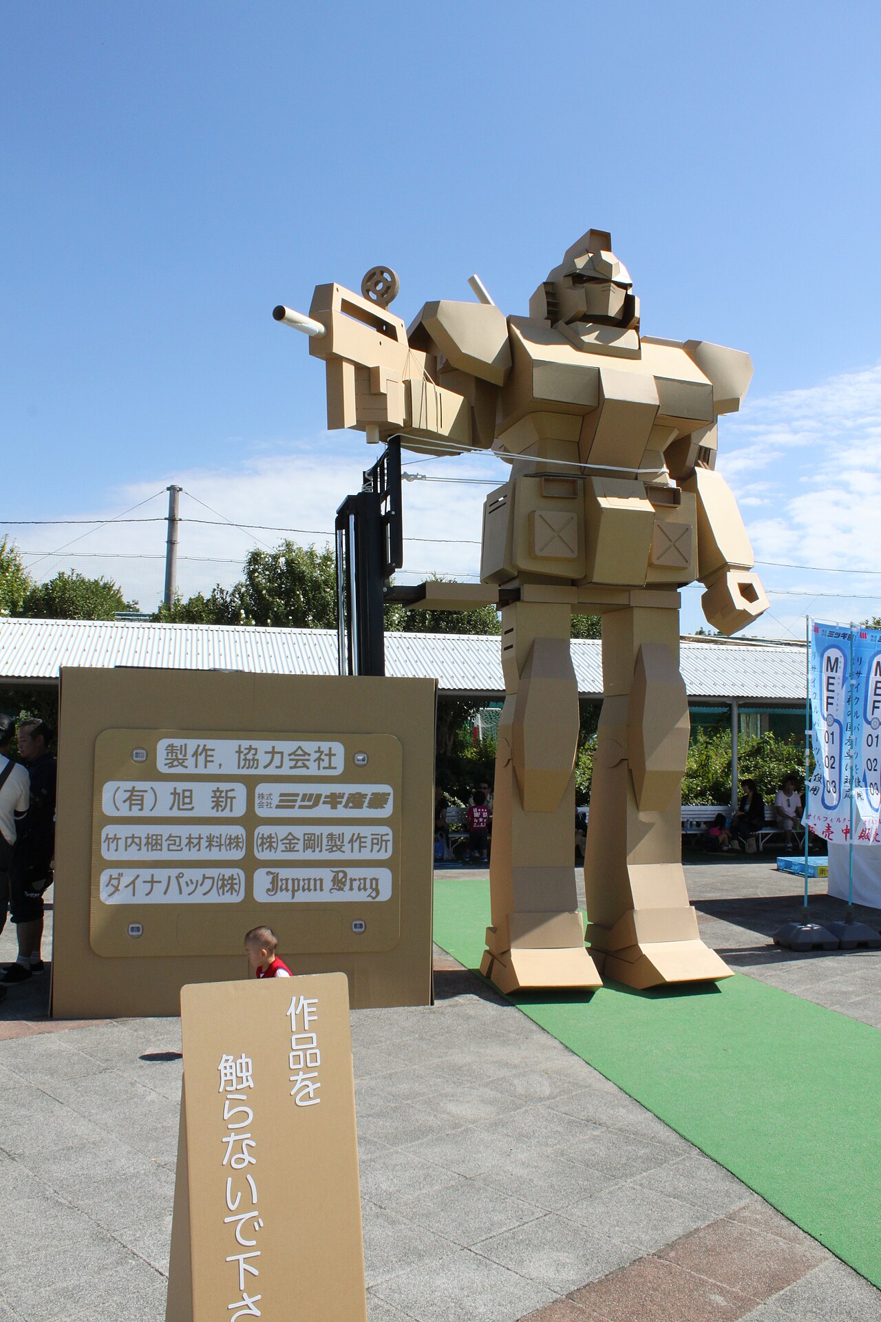 2010小江戸川越フリージャム