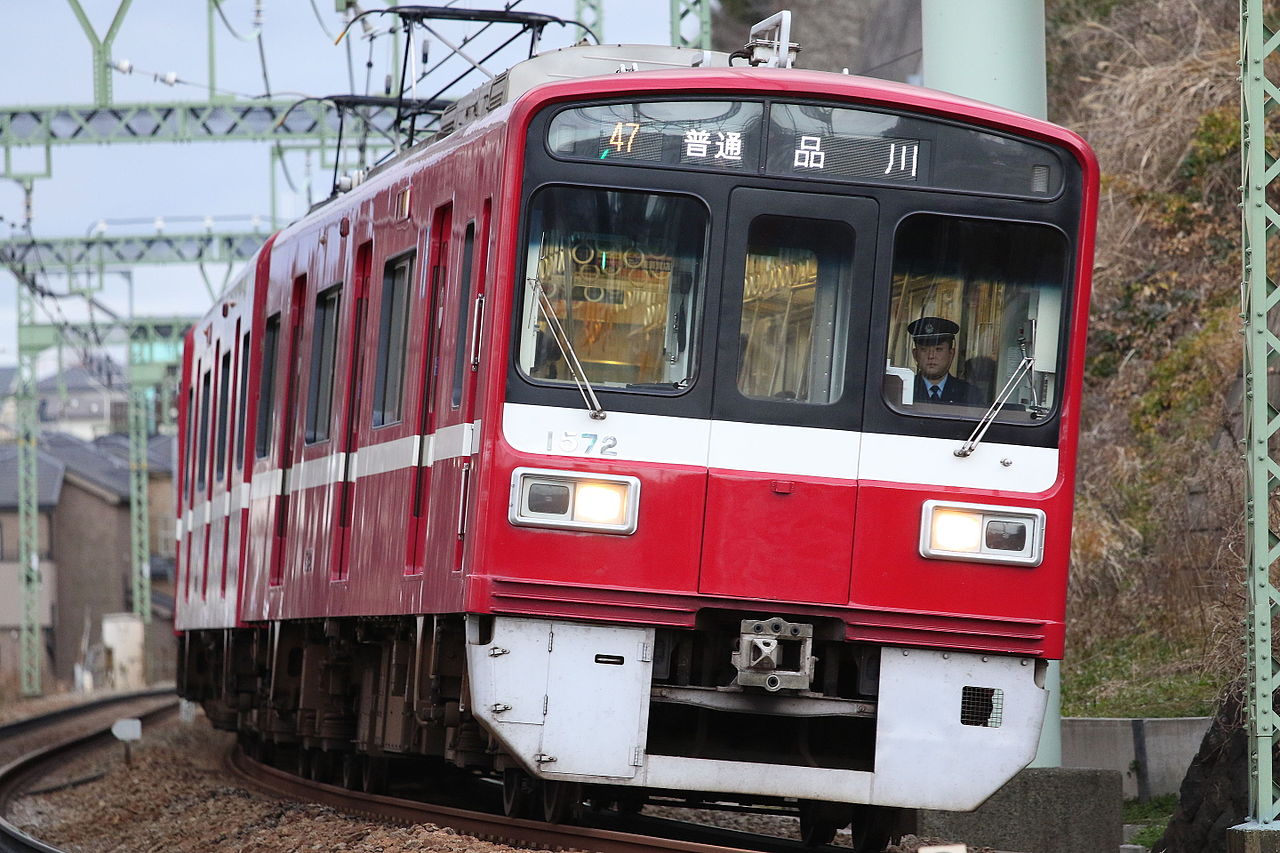 京急1500形。