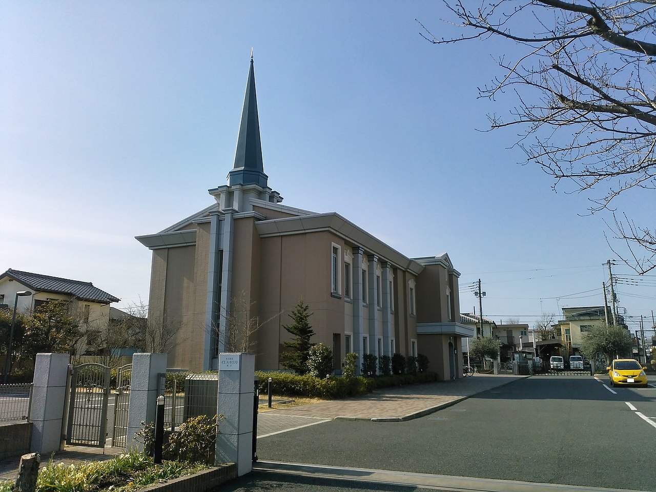 Meeting house of Okegawa Ward, the Church of Jesus Christ of Latter-day Saints (LDS), located in Oke