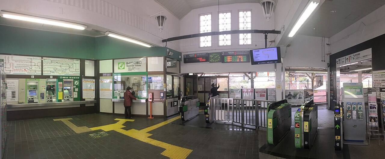 Ōiso Station (大磯駅)