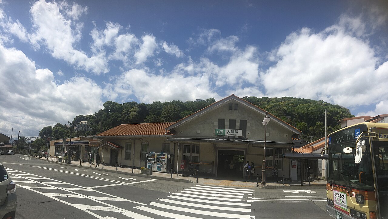 大磯駅 (Ōiso Station)