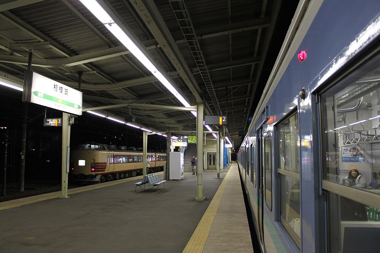 相模湖駅