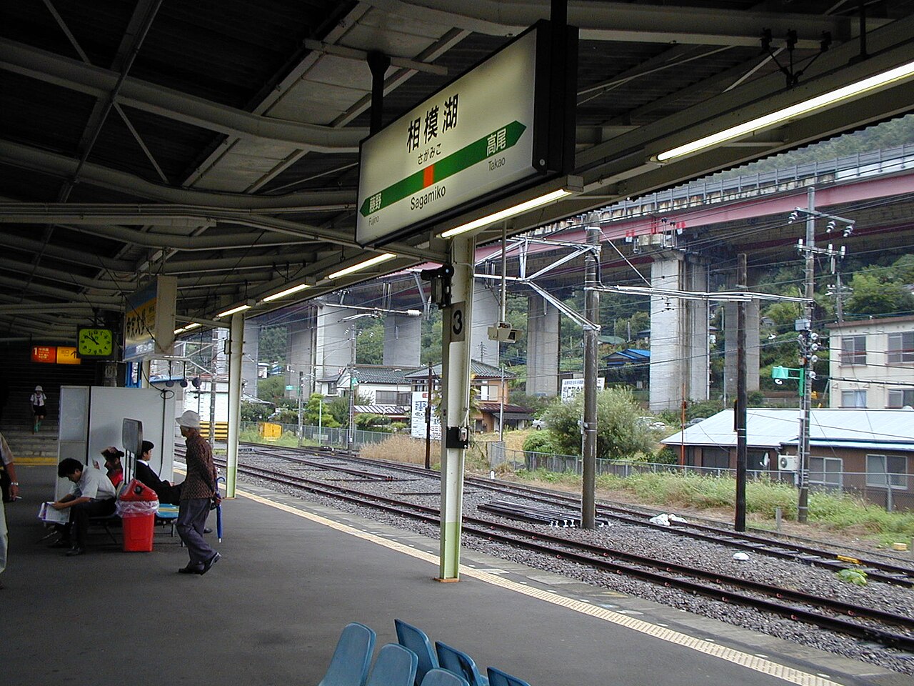JR相模湖駅(Sagamiko)