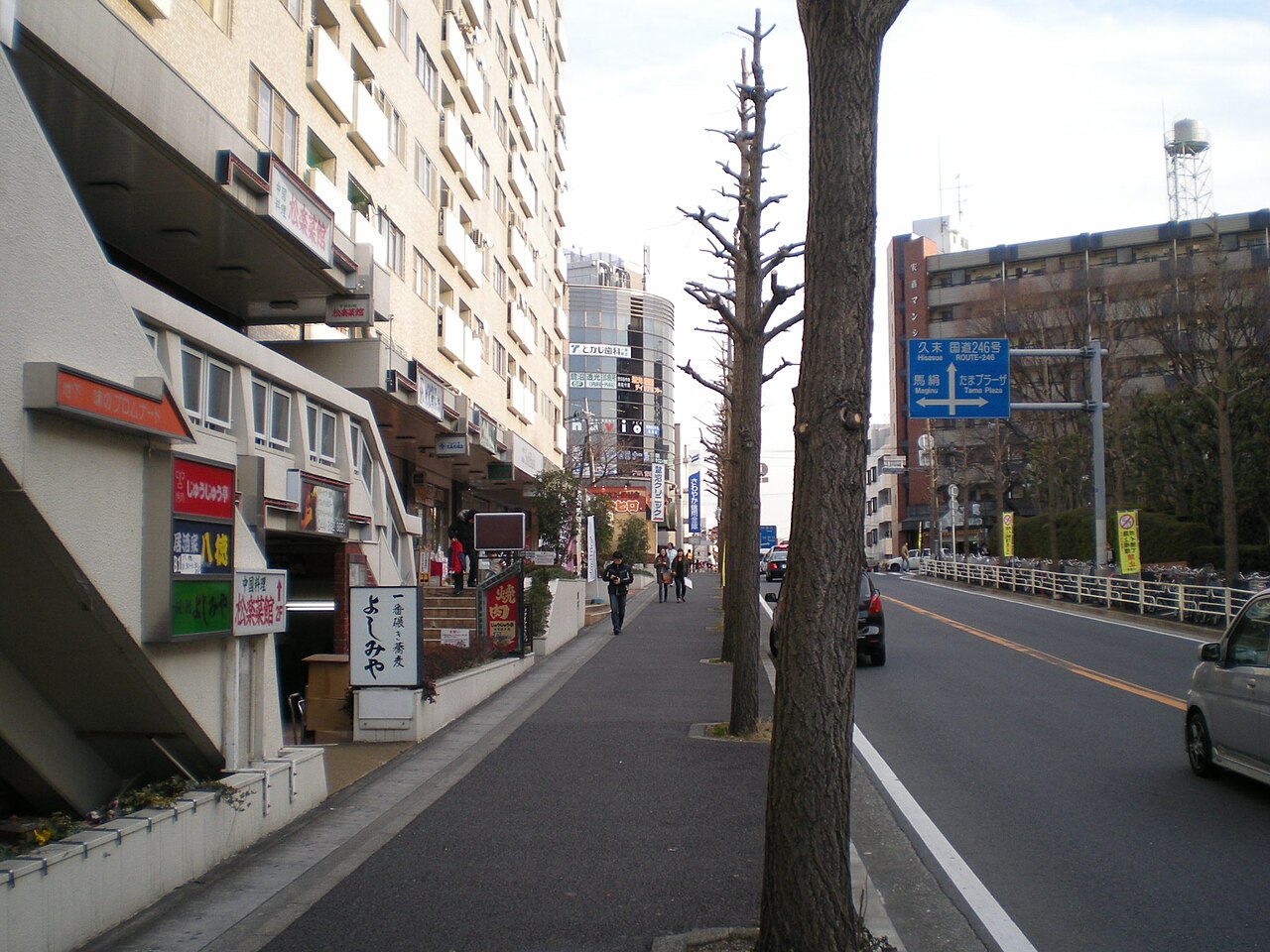 Saginuma