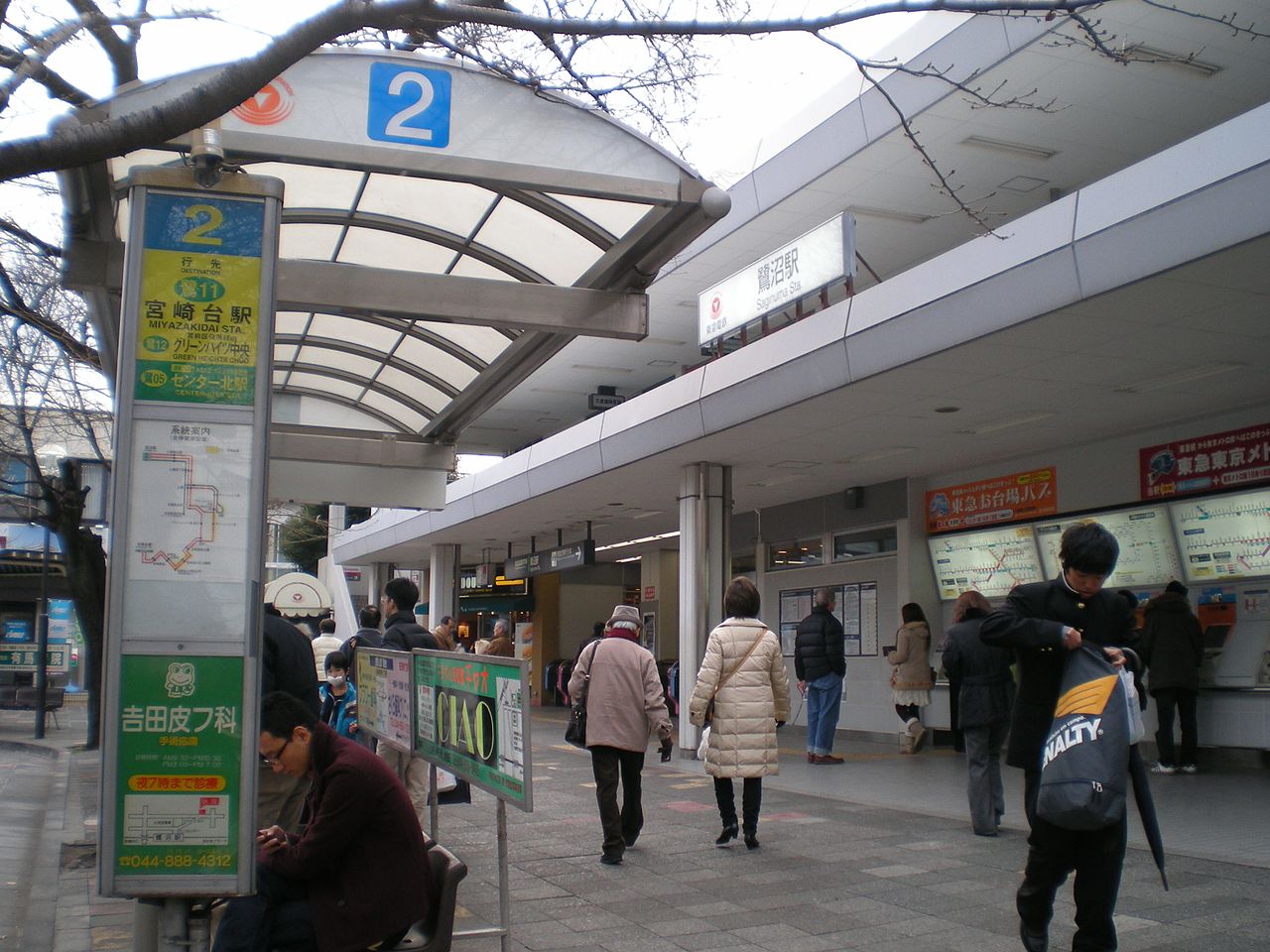 Tokyu Saginuma