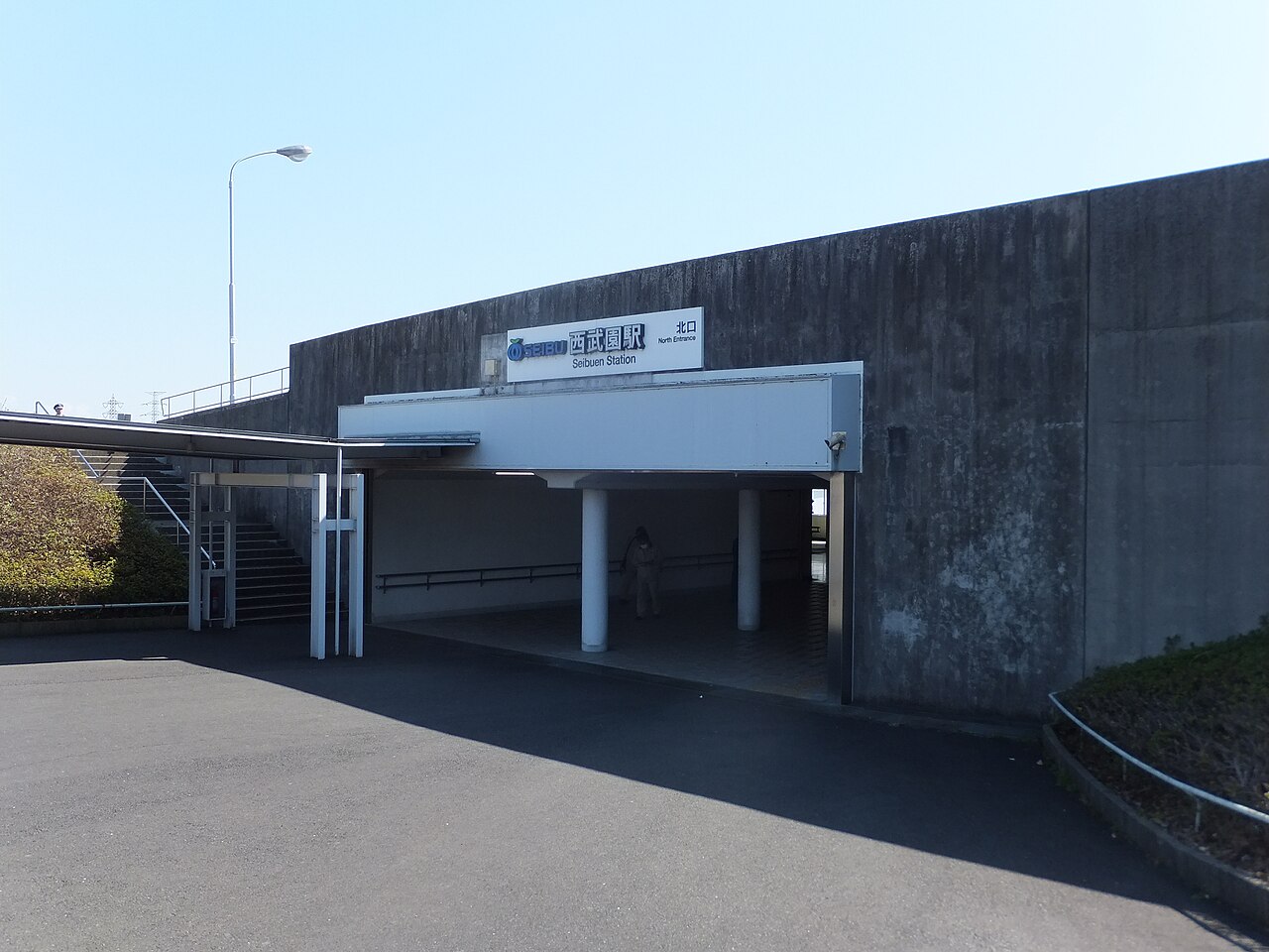 Seibuen Station operated by Seibu Railway, in Higashimurayama, Tokyo, Japan
