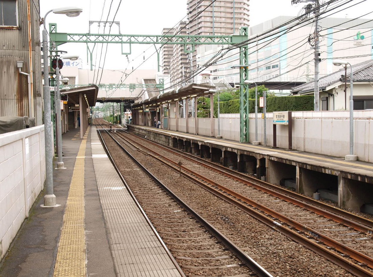 京急新子安駅プラットホーム