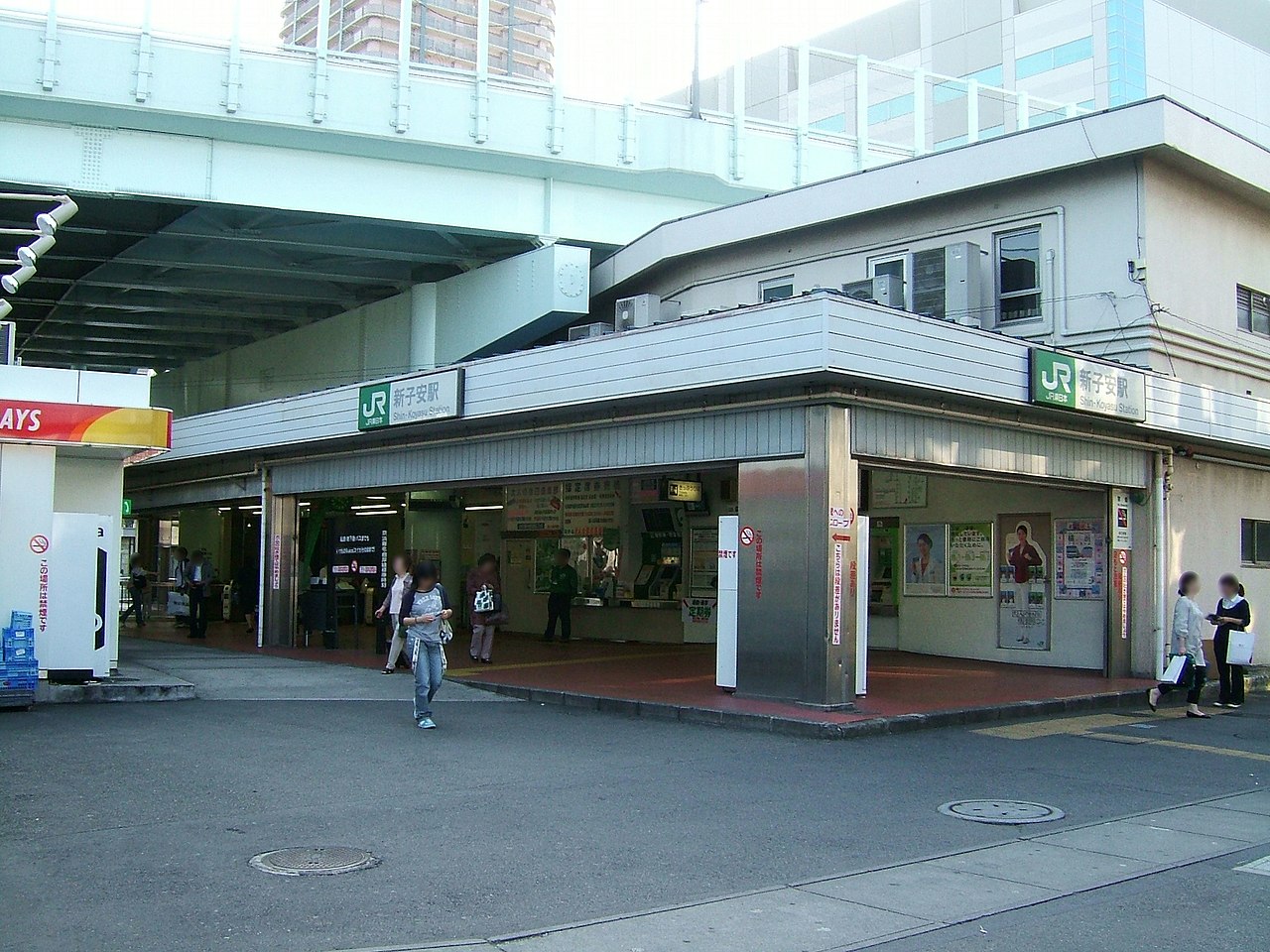 The building of the Shin-Koyasu Station on the Keihin-Tōhoku Line in Kanagawa ward, Yokohama, Japan