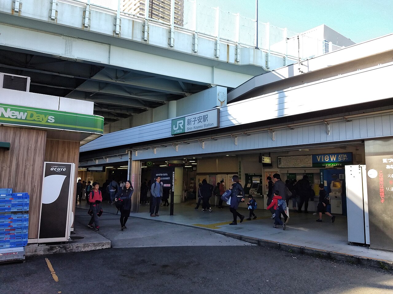 JR Shin-koyasu station