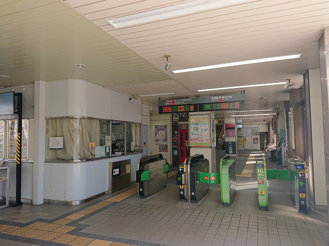 Shiomi Station, located at 2-7-20 Shiomi, Koto, Tokyo, Japan