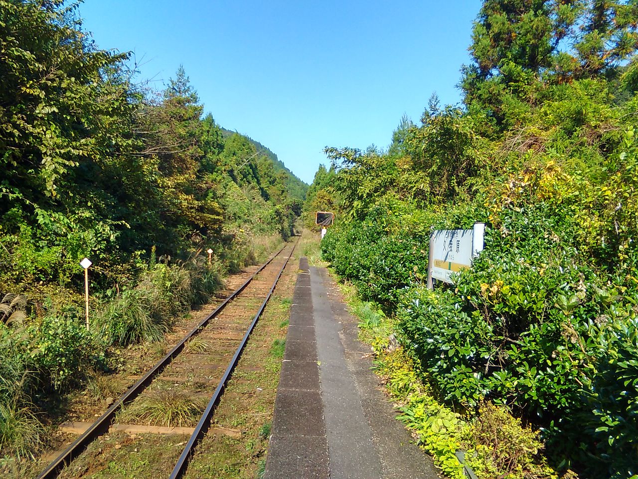 Kugahara Station in Otaki, Chiba, Japan. Viewing to the north (Ohara side).