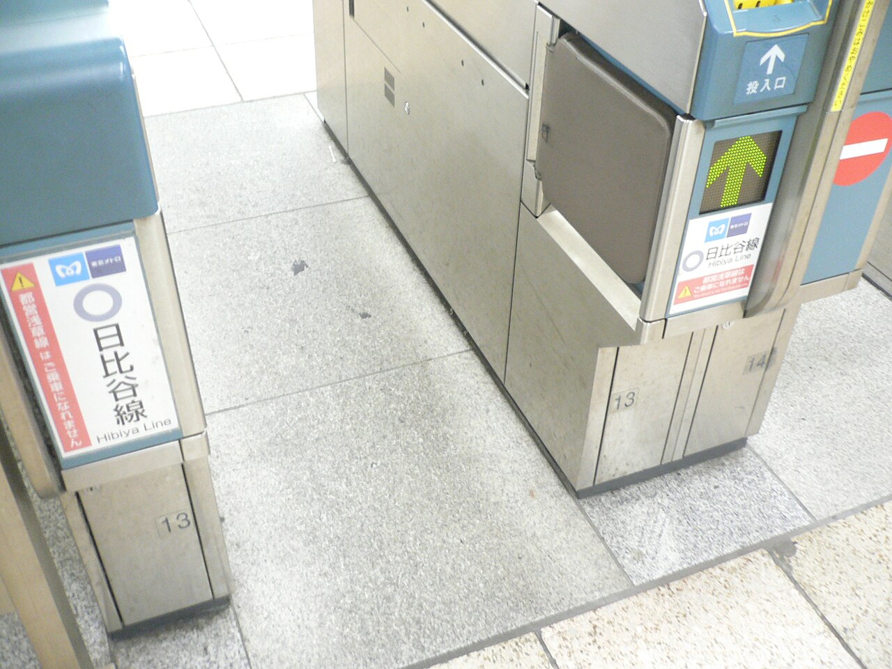Ningyōchō Station (ja:人形町駅), Chuō W, Tokyo M.