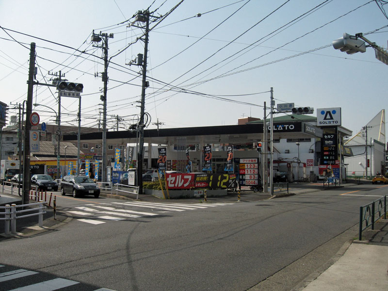 Taiyo Oil (SOLATO) Self Minamimachida SS, Machida, Tokyo, Japan