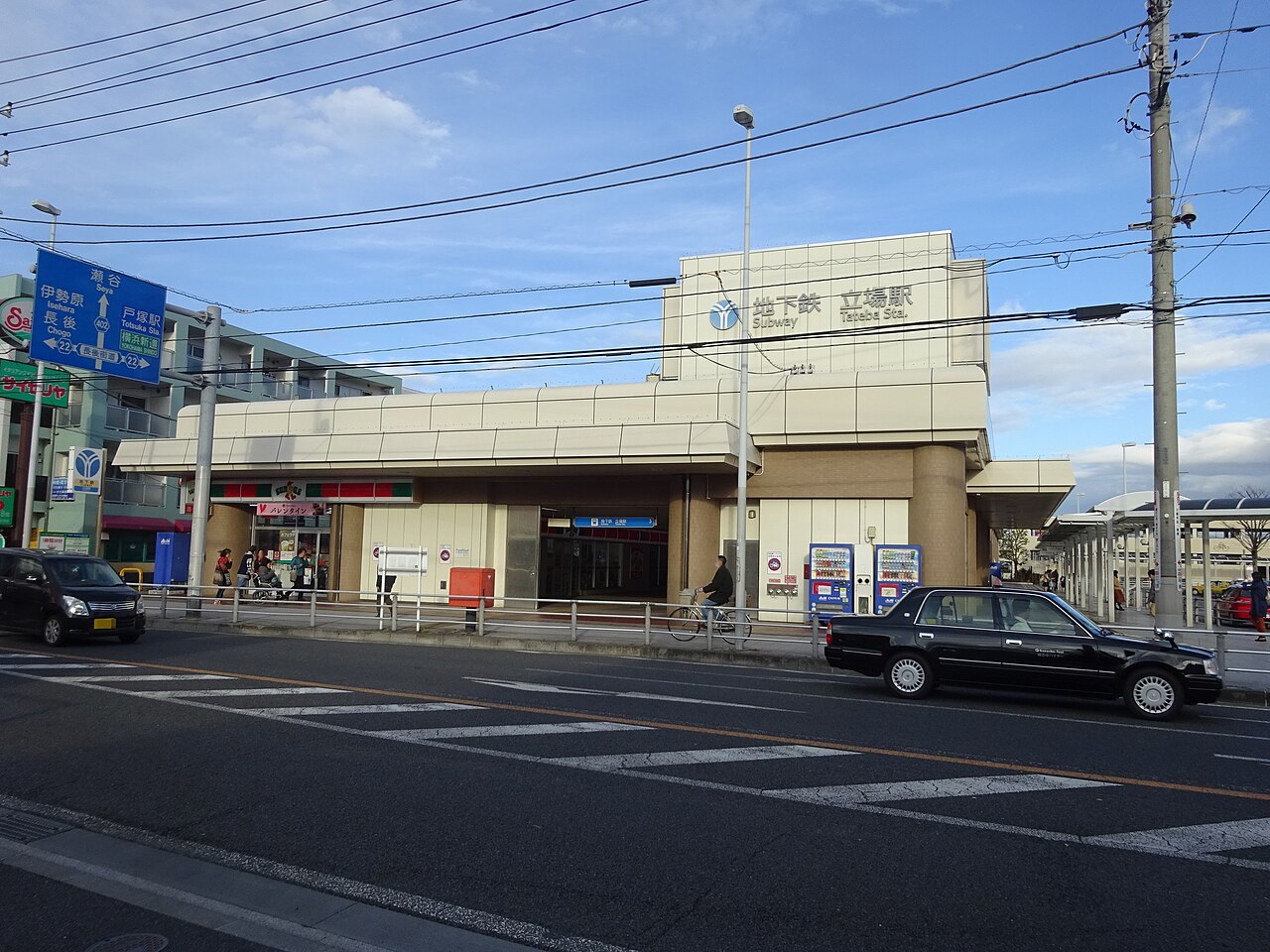 Tateba Station