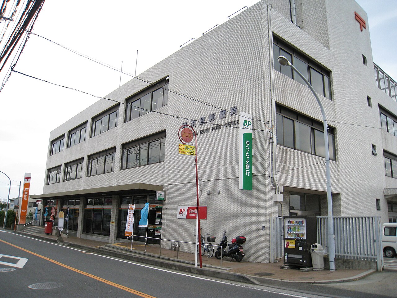 Yokohama-izumi Postoffice. Yokohama-city, Japan