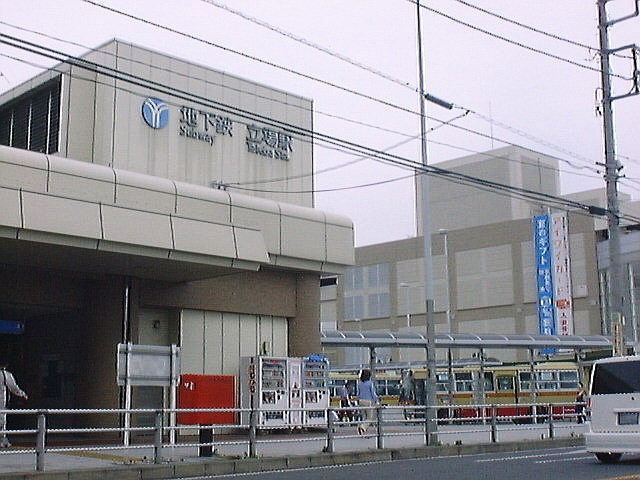 Tatebe Station, Yokohama Municipal Subway Blue Line, Izumi-ku, Yokohama, Japan