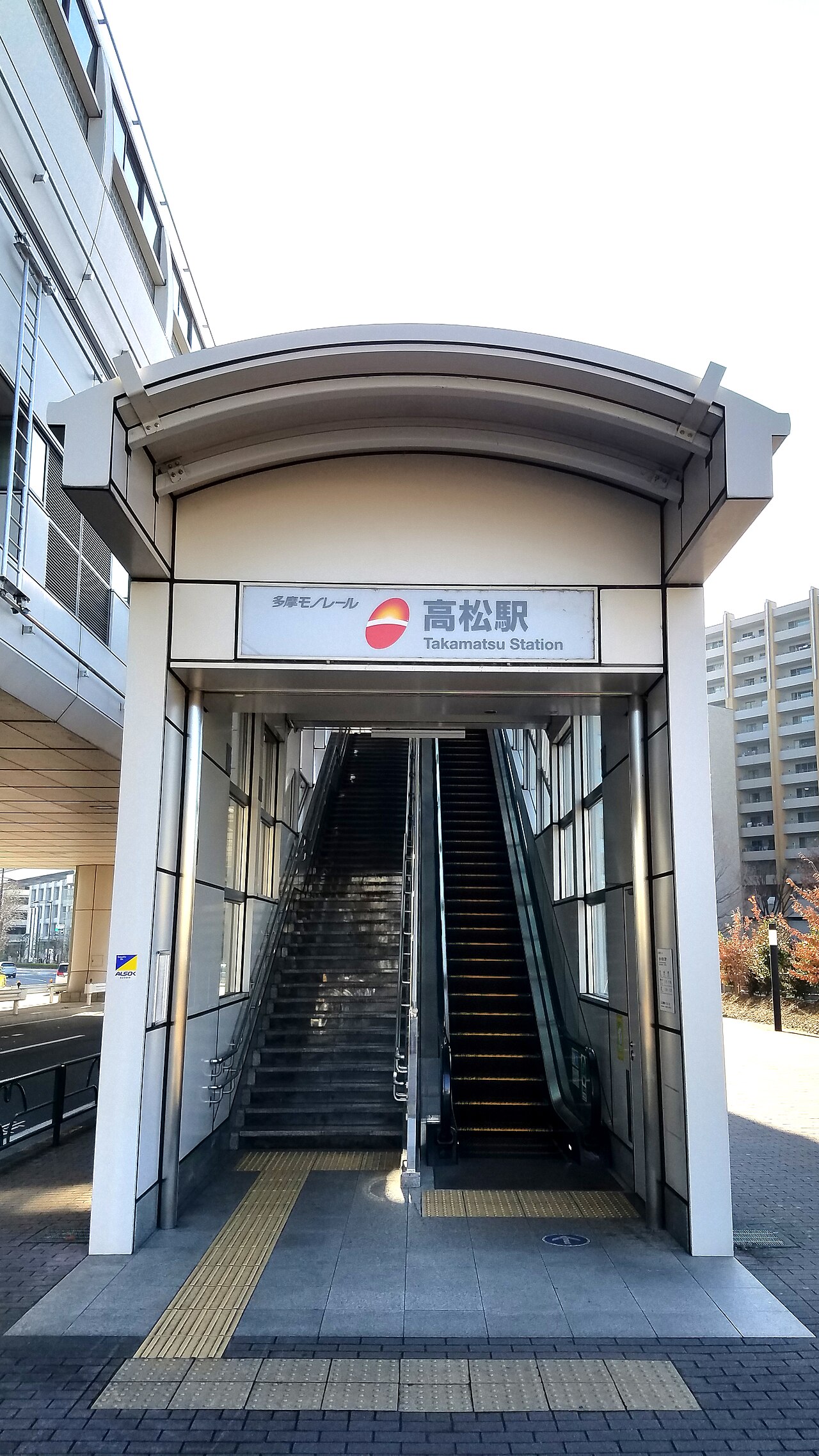 The no.1 entrance to Takamatsu Station on the Tama Toshi Monorail in Tachikawa city, Tokyo, Japan
