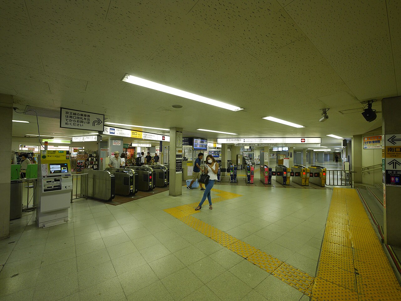 高尾駅 改札