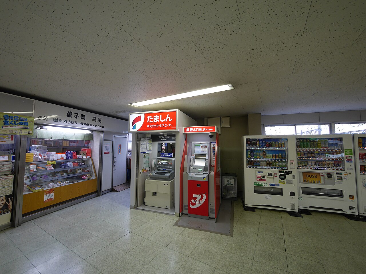たましんキャッシュサービスコーナー
