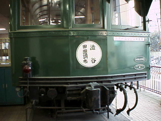 Tail view of Tokyu DeHa 3450 (ex. MoHa 510) at Takatsu Station, on 19 Dec 1998.