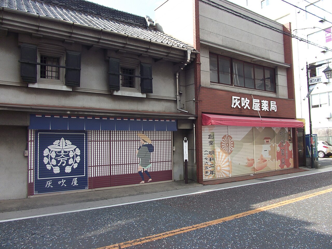 旧灰吹屋薬局(2012年5月21日)。