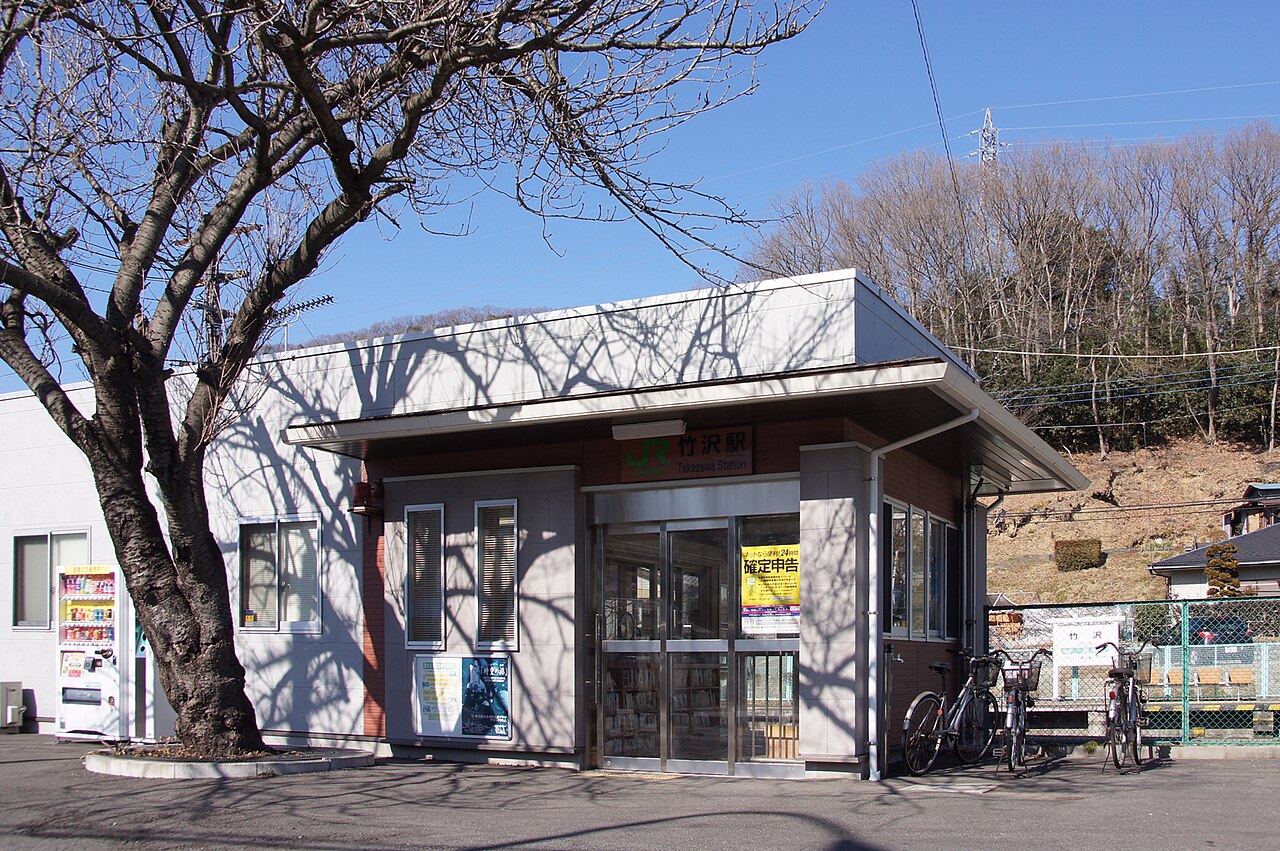 Takezawa Station on the Hachiko Line in Saitama Prefecture, Japan