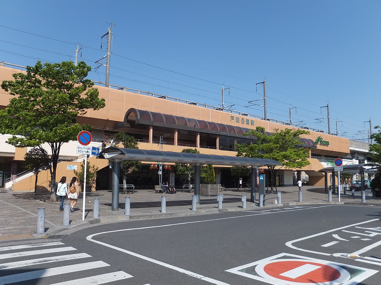 West exit of the Toda-kōen Station on the Saikyō Line, in Toda, Saitama, Japan