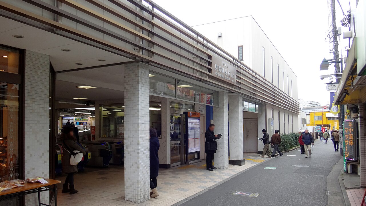 The south entrance to Tobu-Nerima Station on the Tobu Tojo Line in Itabashi, Tokyo
