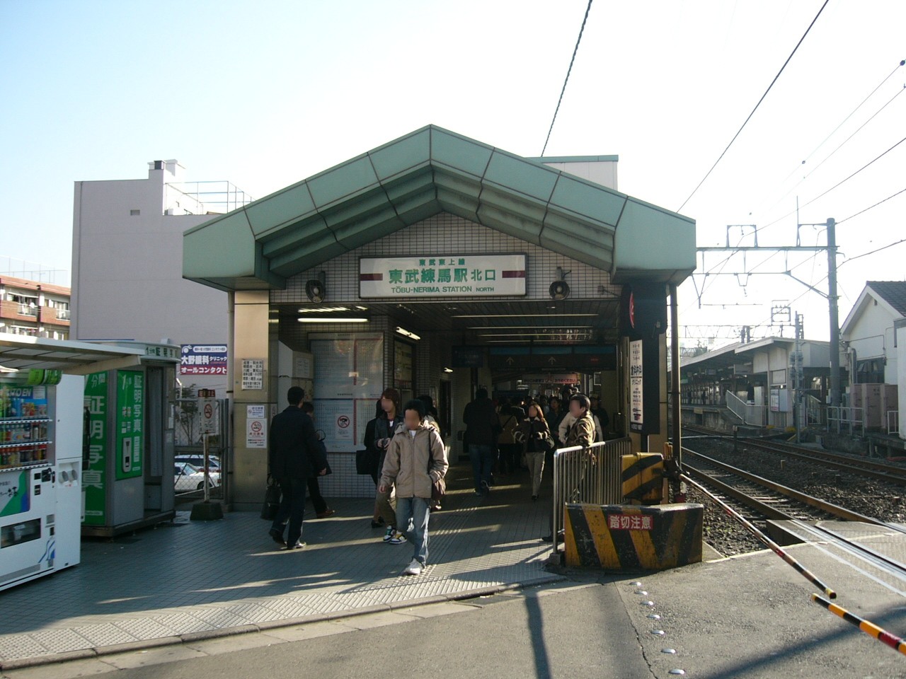The north entrance of Tobu-nerima Station on the Tobu Tojo Line