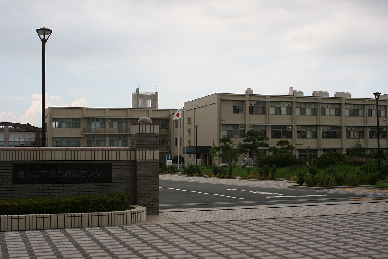 Saitama prefectural education center in Gyouda, Saitama, Japan
