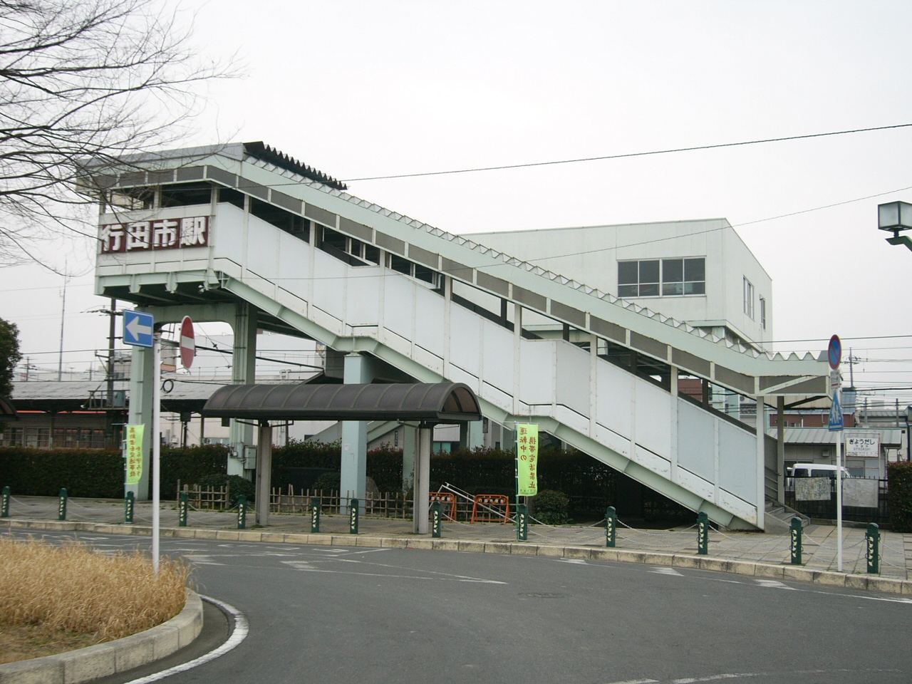 The north entrance to Gyodashi Station on the Chichibu Main Line in Saitama Prefecture, Japan