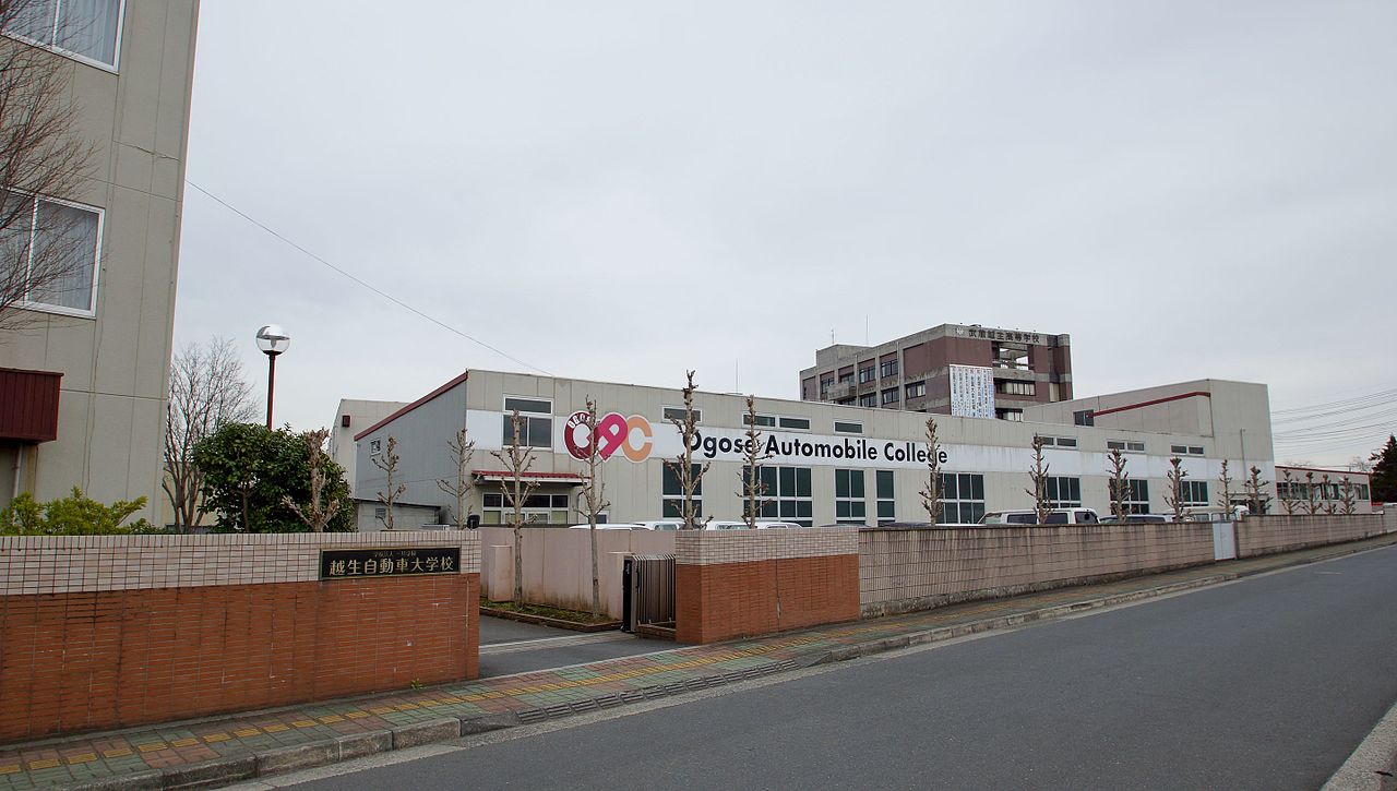 Ogose Automobile College in Ogose, Saitama Prefecture, Japan