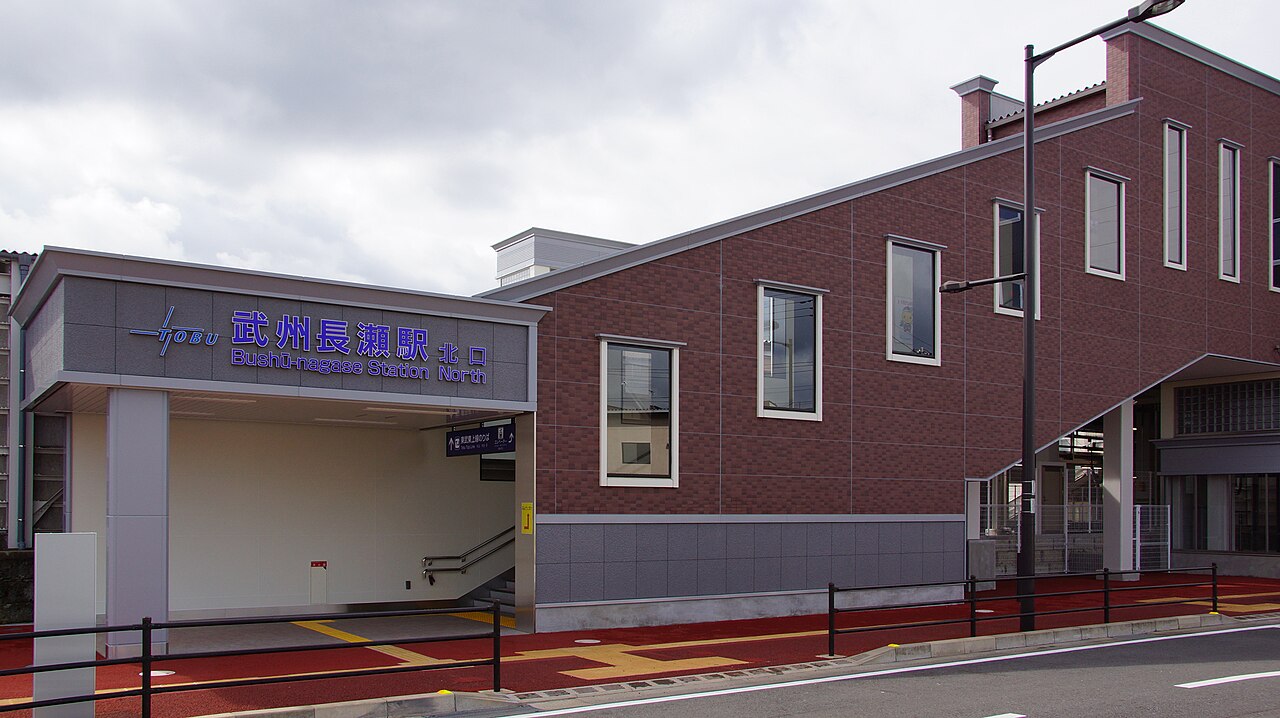The north entrance of Bushu-Nagase Station on the Tobu Ogose Line in Moroyama, Saitama, Japan