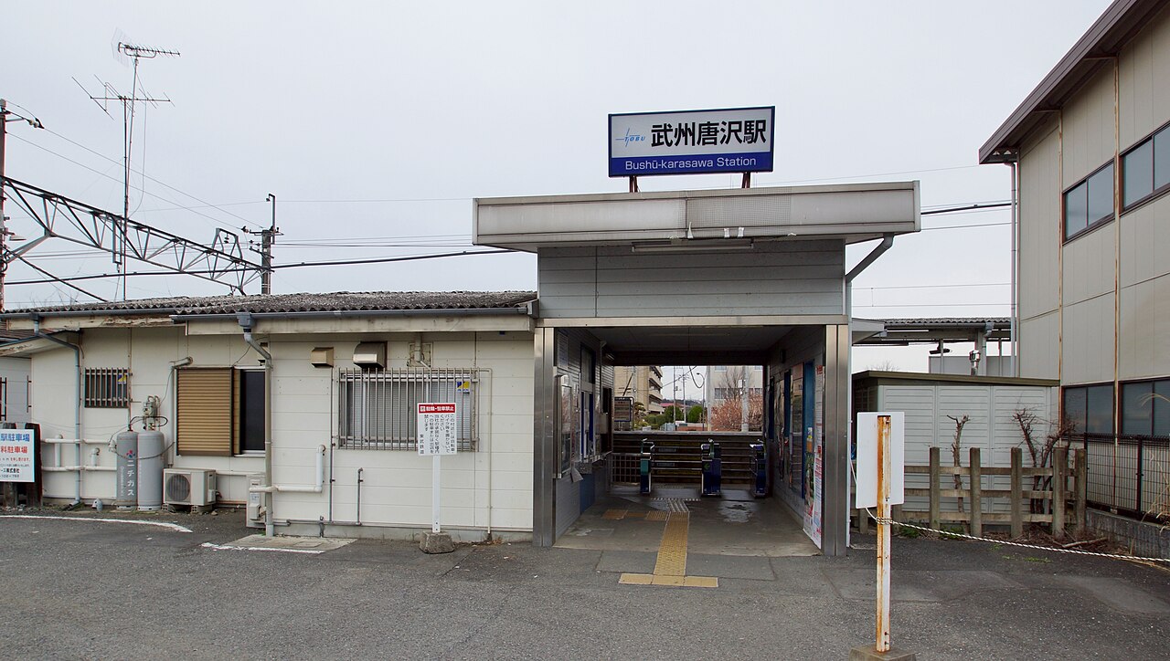 Bushu-Karasawa Station on the Tobu Ogose Line in Saitama Prefecture, Japan