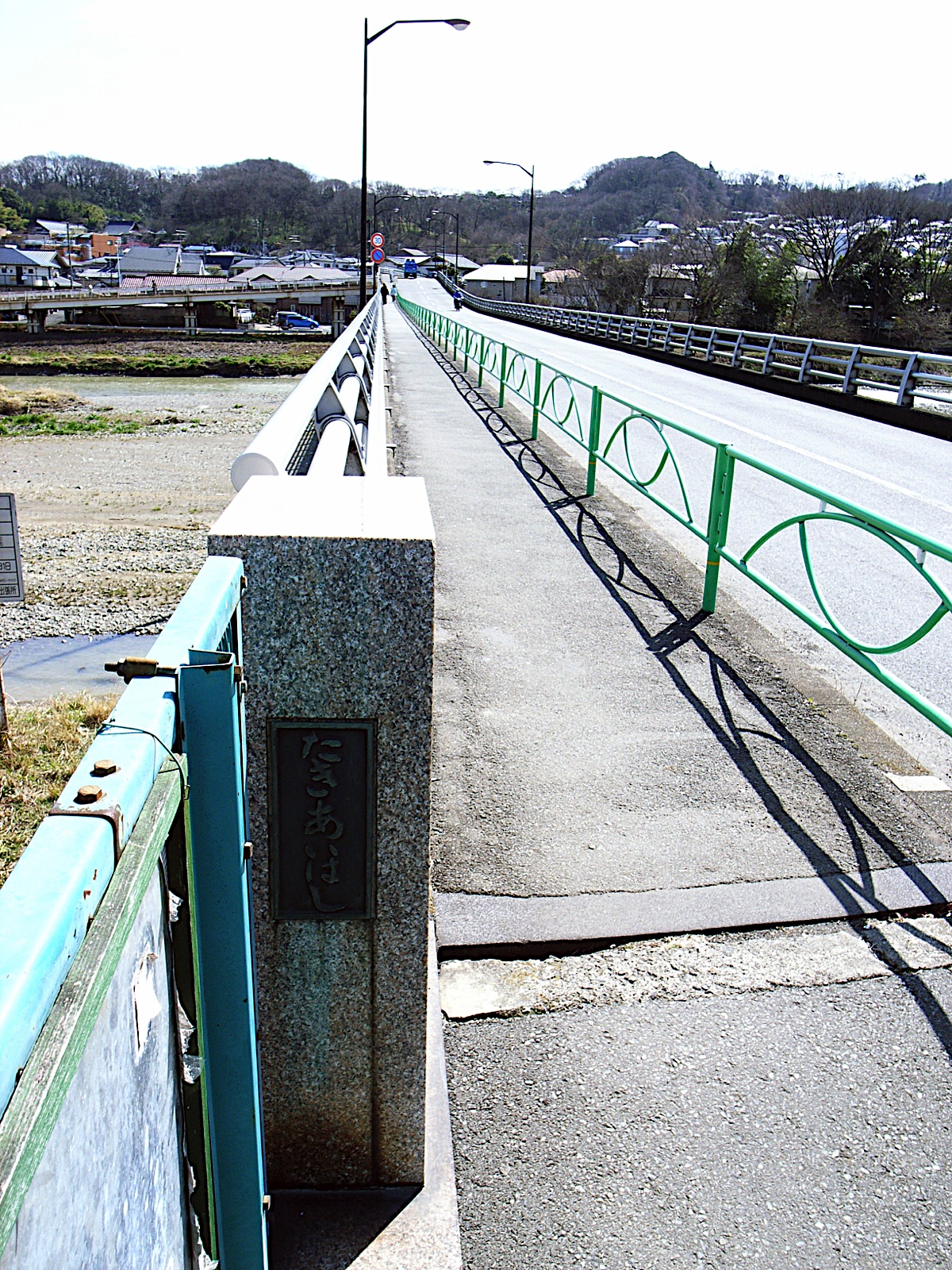 滝合橋
