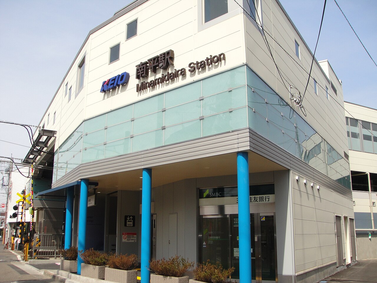 京王線 南平駅の新駅舎