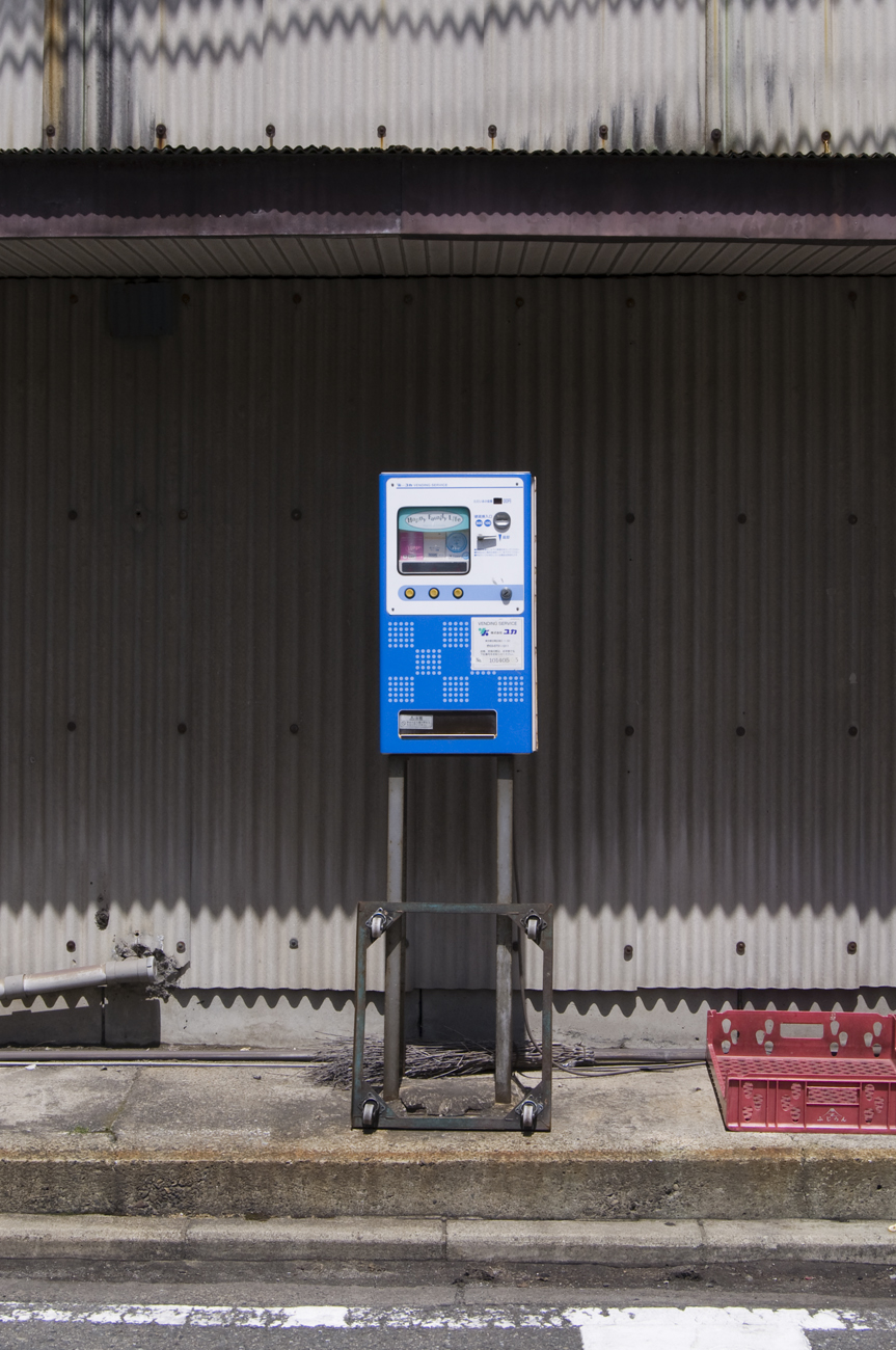 Condom vending machine