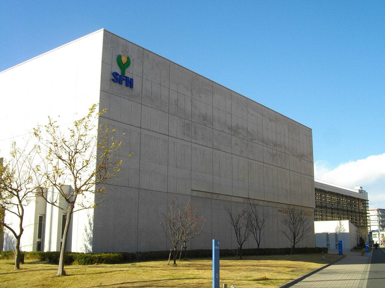 Yokohama Science Frontier High School