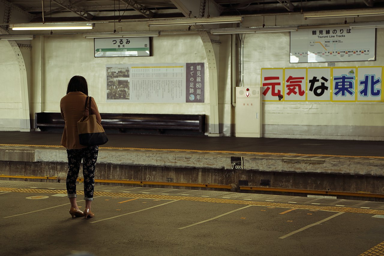 The Tsurumi Line platforms at Tsurumi Station in Yokohama, Kanagawa Prefecture, Japan