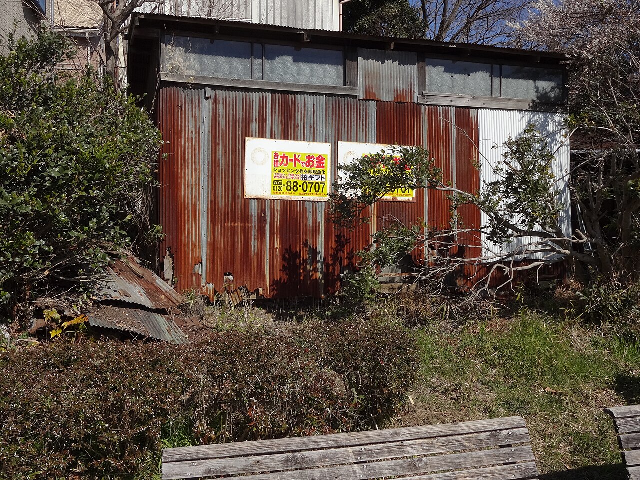 マルフク看板 千葉県松戸市栗山