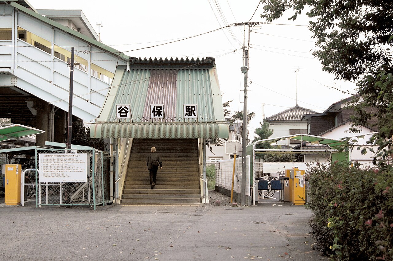 Yaho Station