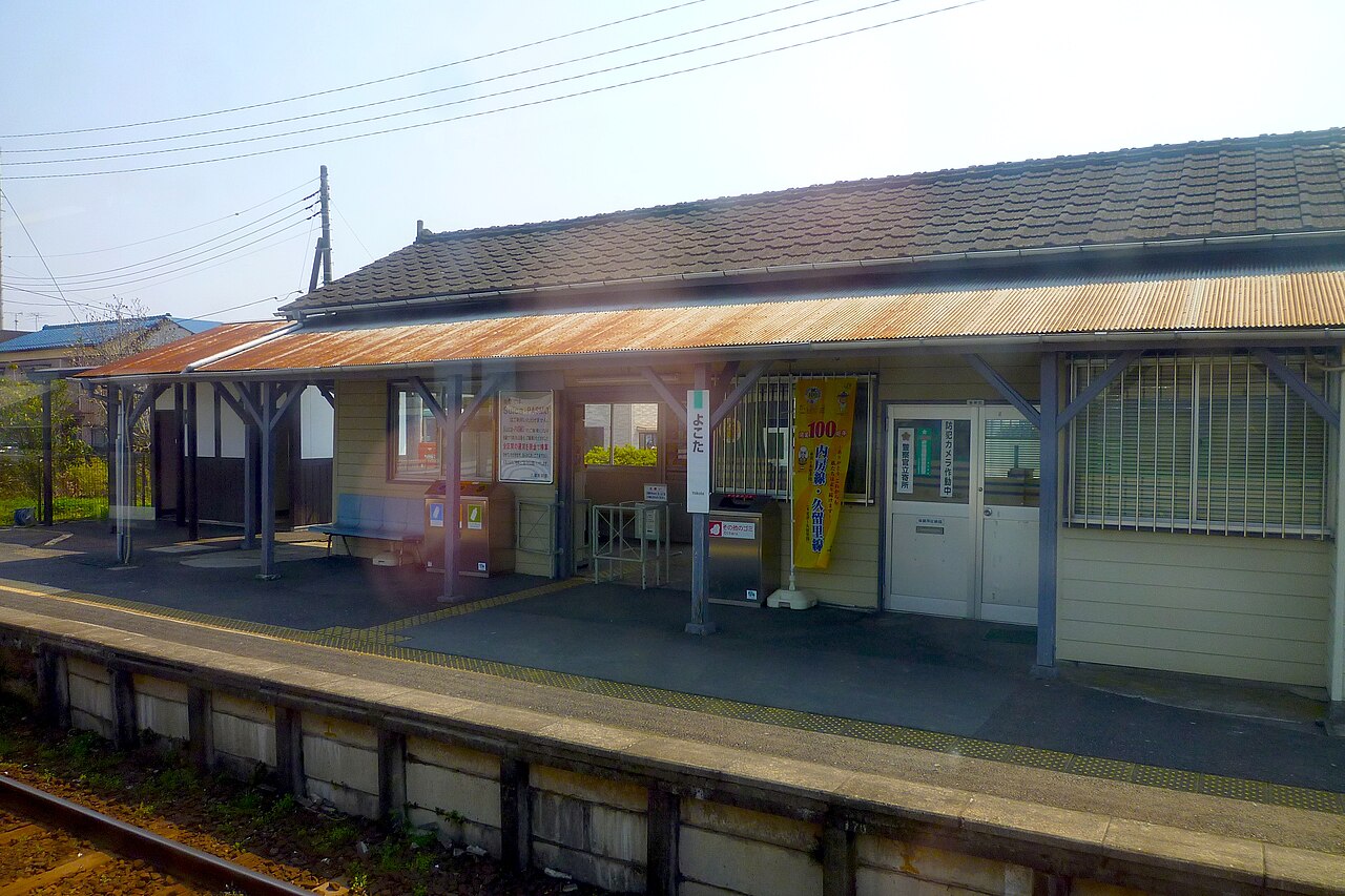 Yokota Station (横田駅 Yokota-eki) is a railway station on the Kururi Line in Sodegaura, Chiba, Japan,