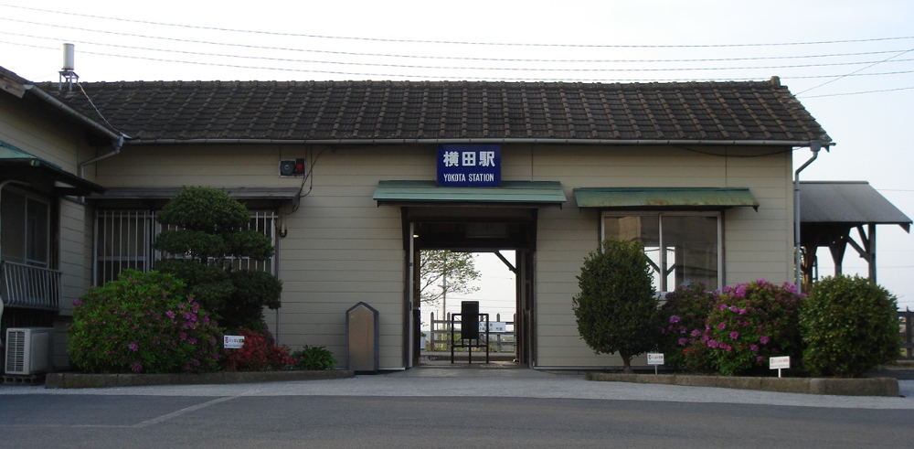 Yokota Station on the Kururi Line.
