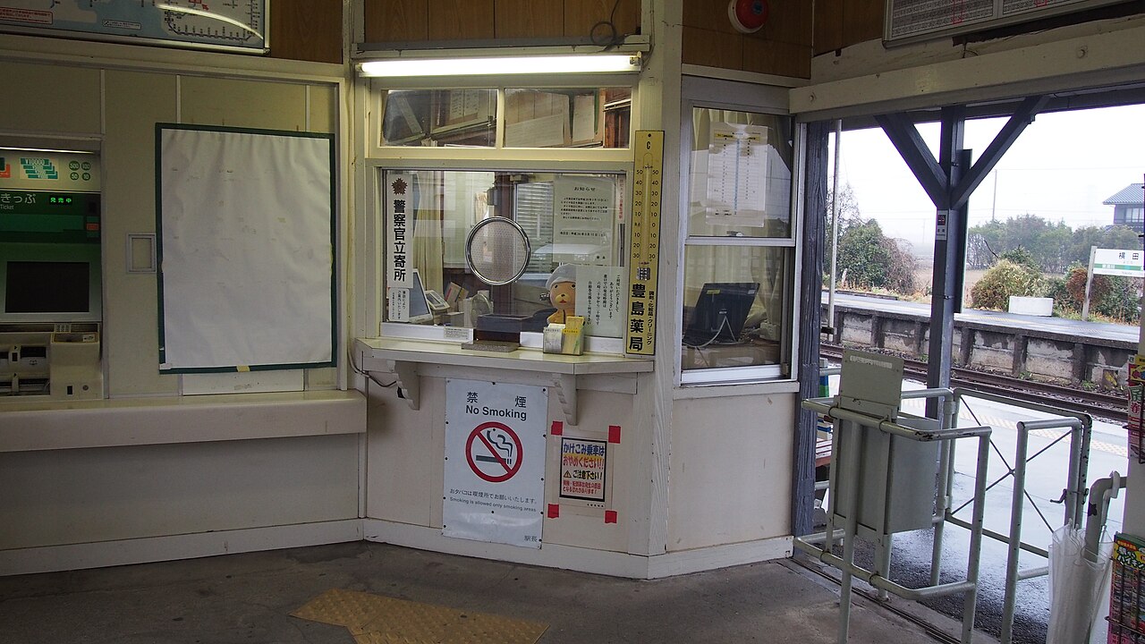 久留里線・横田駅