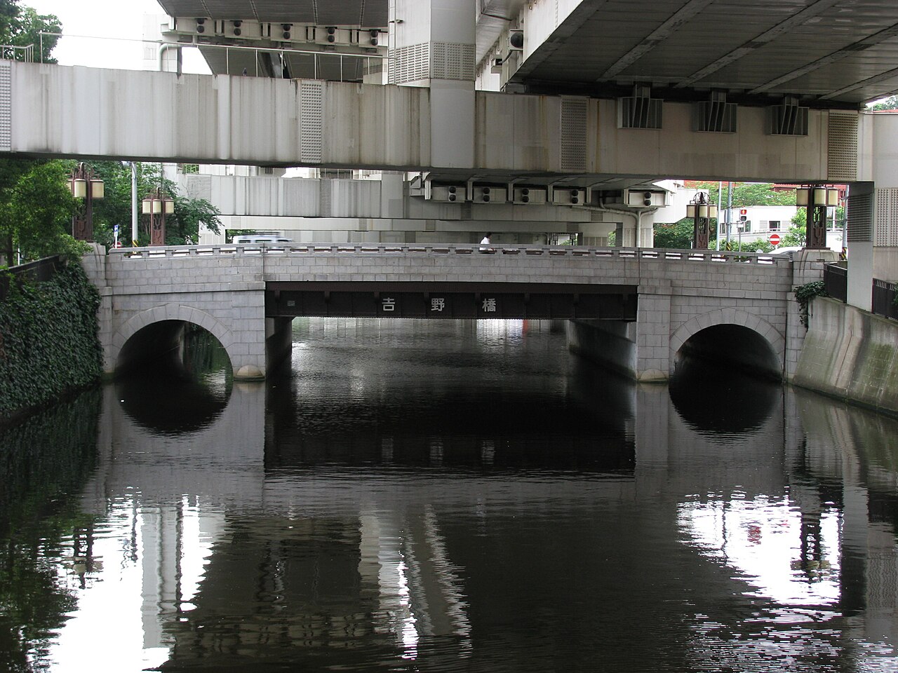 The Yoshino-bashi. This location is in Minami-ku, Yokohama, Kanagawa Prefecture, Japan.