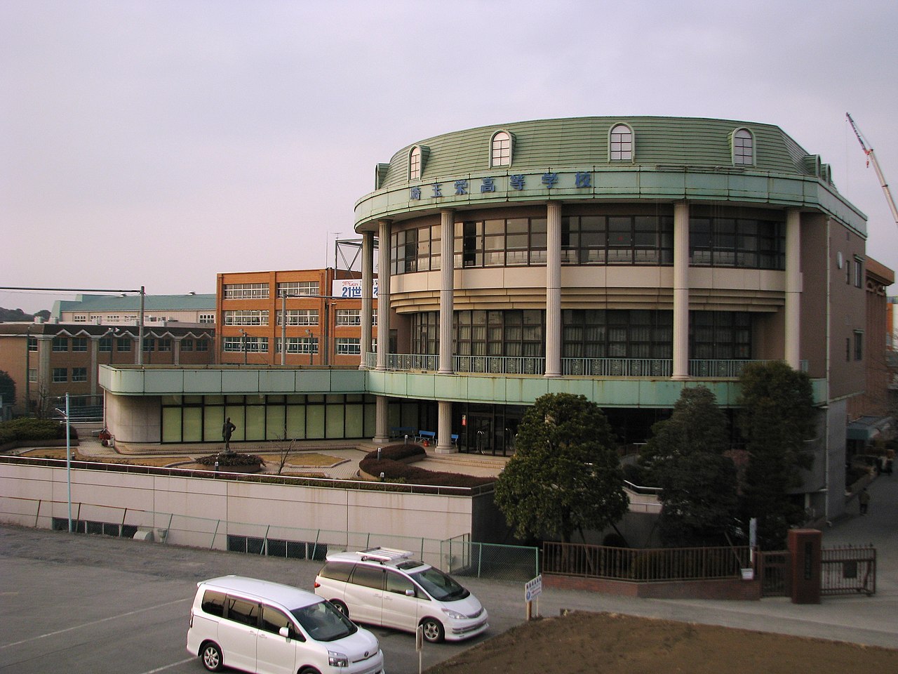 Saitama Sakae Junior and Senior High School